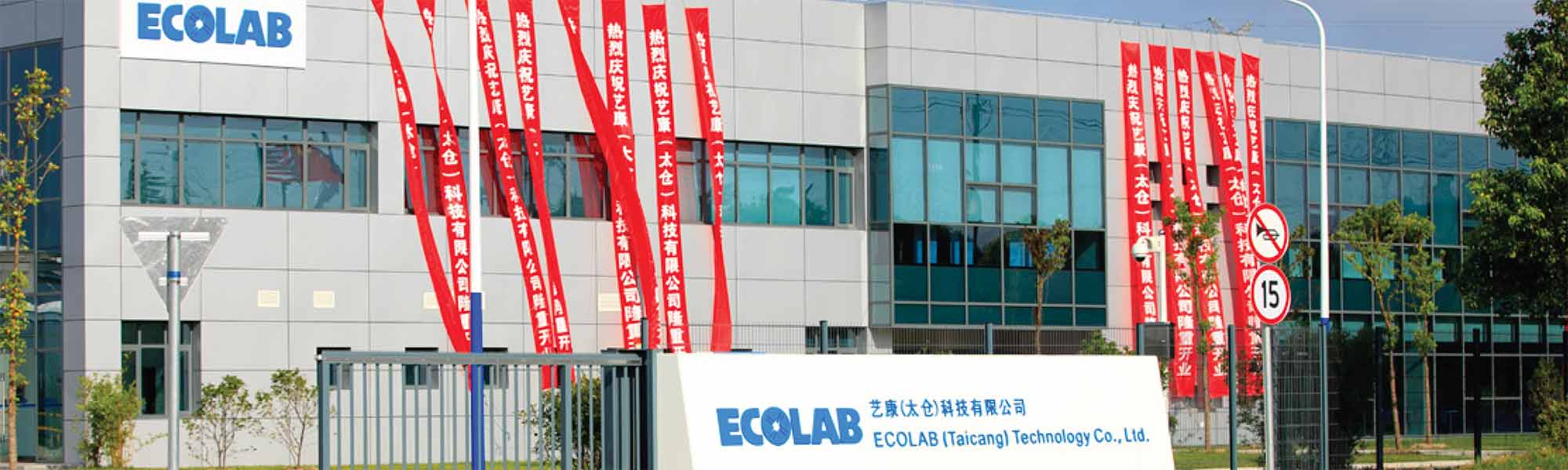 La planta de fabricación de Ecolab en Taicang (China), certificada como líder en administración del agua
